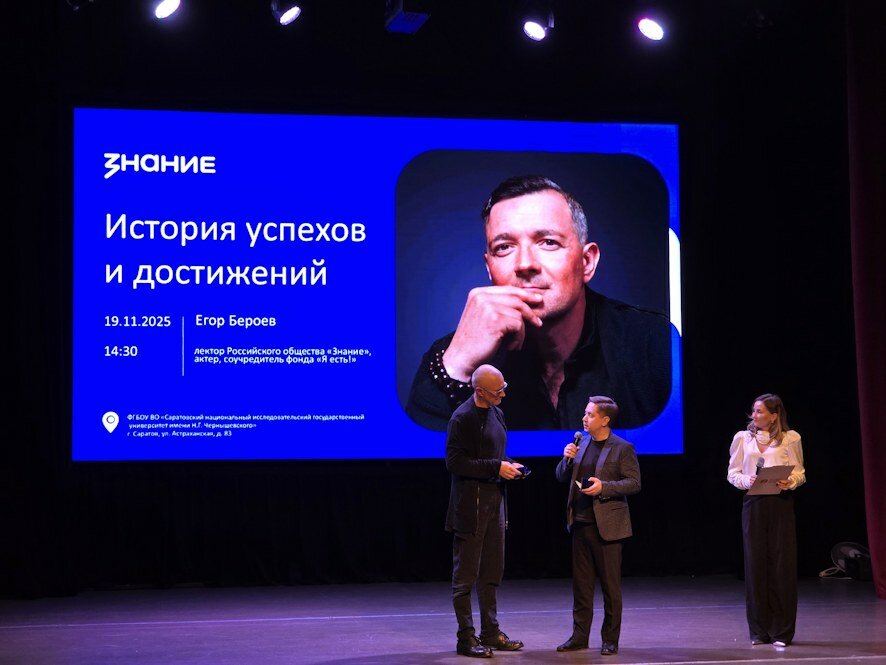 Егор Бероев в Саратове: о добром сердце, великих фильмах и том, что делает нас людьми