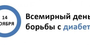 Ученые: алкоголь повышает риск диабета на 45% и мешает лечению