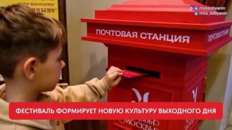 Открываем Москву заново: зимний фестиваль «Усадьбы Москвы» представил шестой сезон