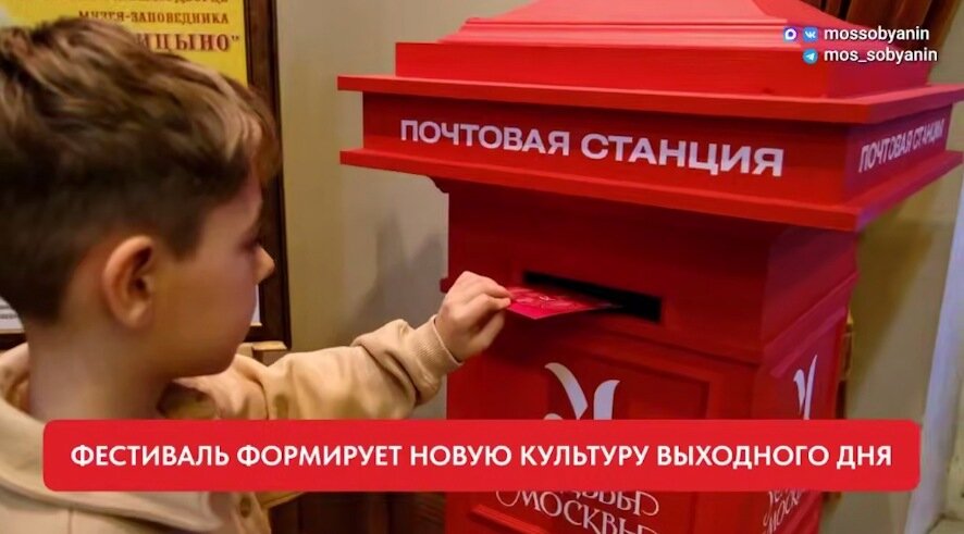 Открываем Москву заново: зимний фестиваль «Усадьбы Москвы» представил шестой сезон