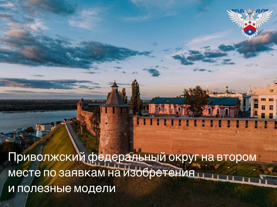 Саратовская область вошла в число лидеров по изобретательской активности в ПФО