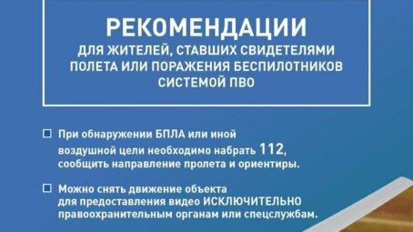 В Краснодарском крае отразили атаку БПЛА: повреждены жилые дома в Новороссийске, есть пострадавший