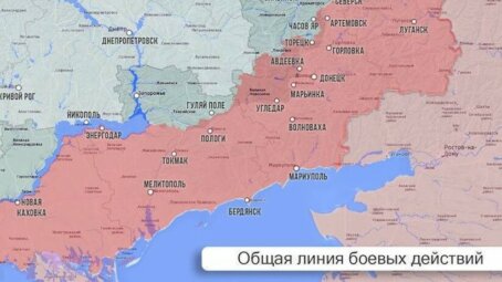 Фронтовая сводка к исходу 2 ноября