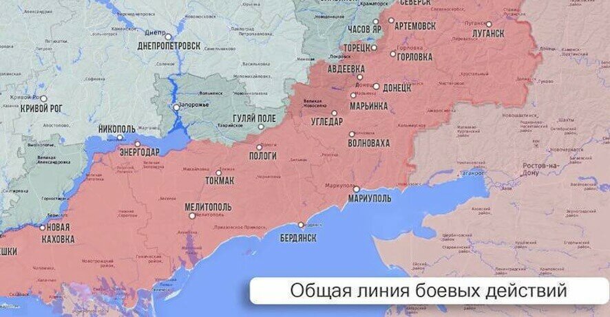 Фронтовая сводка к исходу 2 ноября