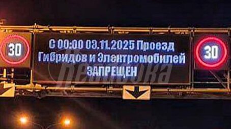 На Крымском мосту электрокары не пропускают, водителей разворачивают на досмотре