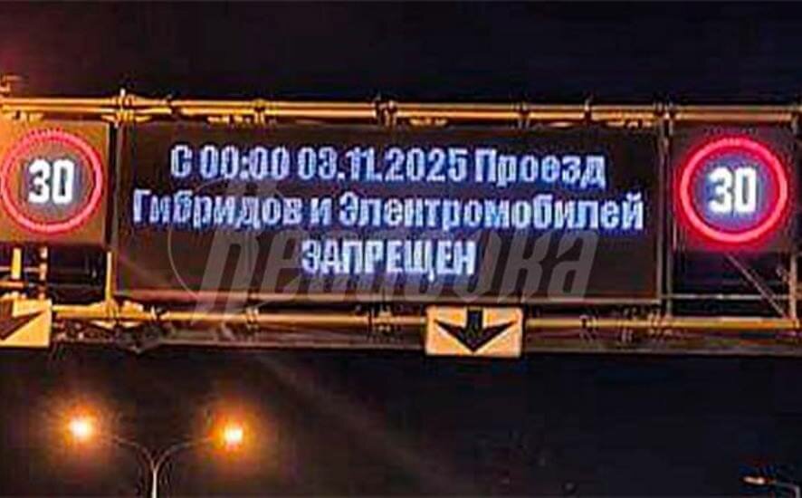 На Крымском мосту электрокары не пропускают, водителей разворачивают на досмотре
