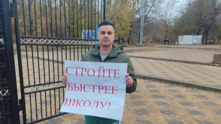 Жители Саратова требуют ускорить возведение новой школы