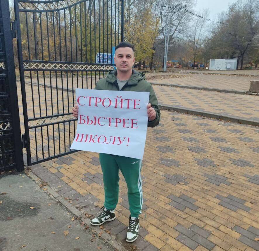 Жители Саратова требуют ускорить возведение новой школы