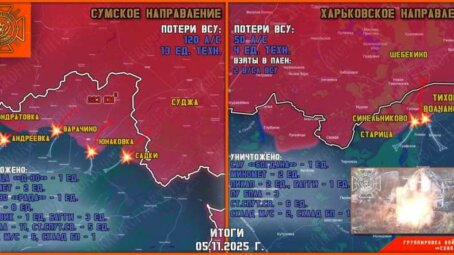 Обстановка в Курском приграничье на утро 6 ноября