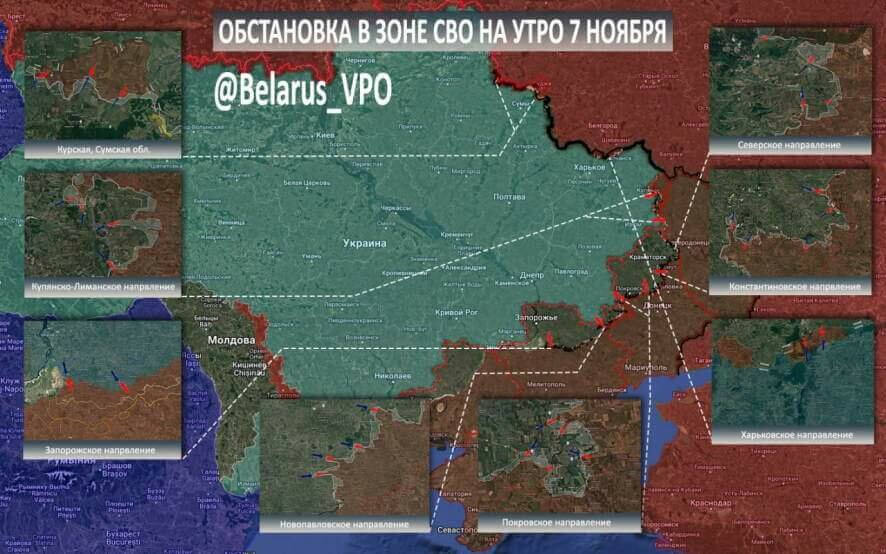 ТК БелВПО: Сводка на утро 7 ноября