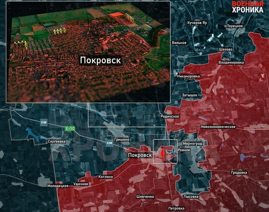 Оперативная обстановка в Покровском районе: оценка положения и перспектив