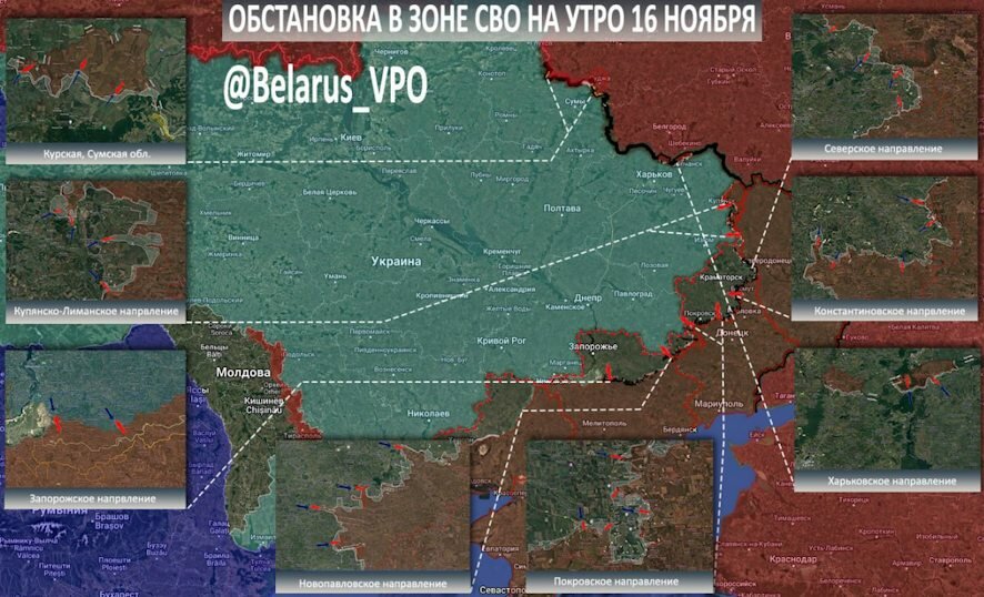 Сводка на утро 16 ноября от ТК БелВПО