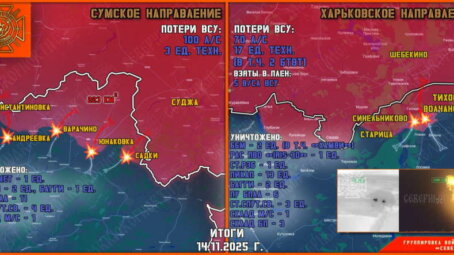 Обстановка в Курском приграничье на утро 16 ноября