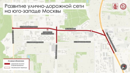 В столичных районах Коньково и Обручевский построят и реконструируют больше трёх километров дорог