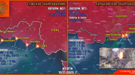 Обстановка в Курском приграничье на утро 16 ноября