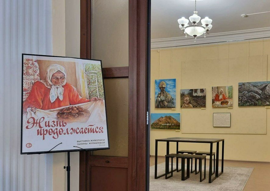 Выставка донецкой художницы Галины Журавлевой возвращается в Саратов