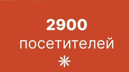Более 2900 саратовцев посетили обновленный Ботанический сад СГУ в день открытия