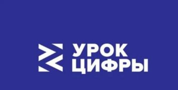 Яндекс научит школьников России распознавать дипфейки и безопасно работать с нейросетями