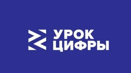 Яндекс научит школьников России распознавать дипфейки и безопасно работать с нейросетями