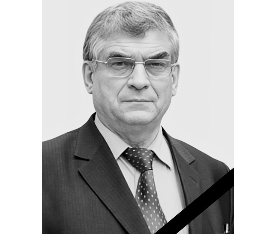 Вся семья СГТУ выражает искренние соболезнования в связи со смертью Юрия Иващенко