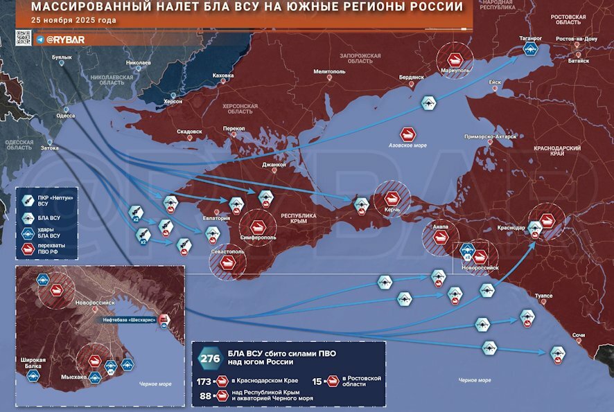 Рыбарь: Массированный налет ВСУ на юге