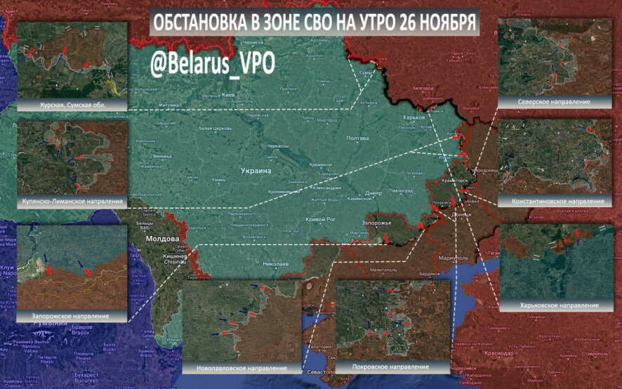 ТК БелВПО: Сводка на утро 26 ноября
