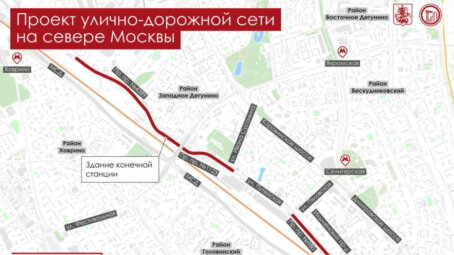 На севере Москвы вдоль МЦД-3 появится новая дорога