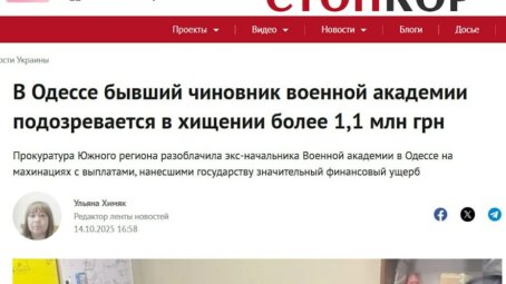 Массовые издевательства, суициды, воровство и вымогательство: Что происходит в элитной украинской военной академии?