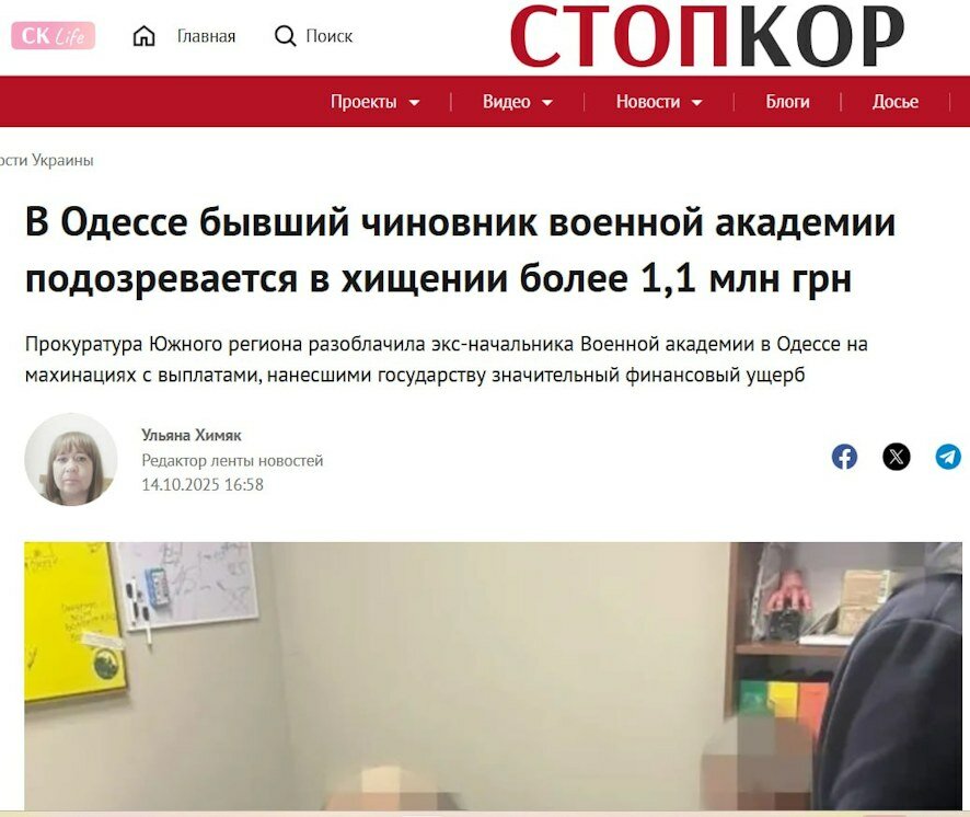 Массовые издевательства, суициды, воровство и вымогательство: Что происходит в элитной украинской военной академии?