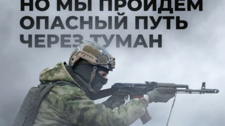 Фронтовая сводка к исходу 12 ноября