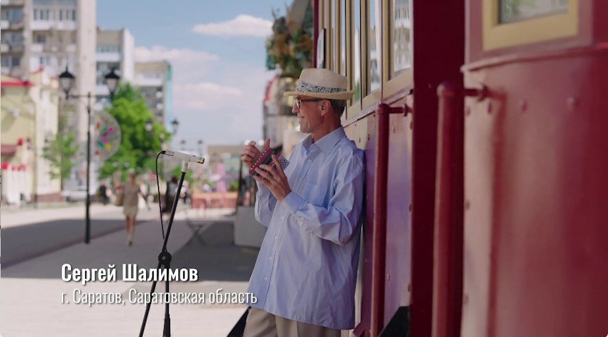 Саратовский гармонист стал лицом нового клипа всероссийского проекта «Песни Великой Страны»