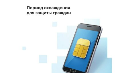 Новые меры безопасности: как в России блокируют СИМ-карты для защиты от дронов