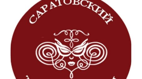 Саратовский театр оперетты на время ремонта может переехать в здание ТЮЗа