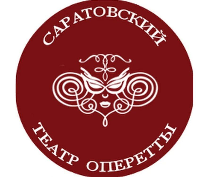 Саратовский театр оперетты на время ремонта может переехать в здание ТЮЗа