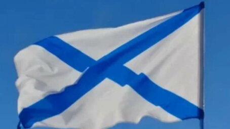 11 декабря 1699 году Петр I учредил Андреевский флаг в качестве официального флага Российского военного флота