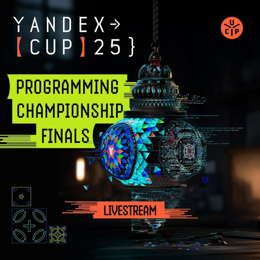 Восьмиклассник из Ростова-на-Дону стал самым юным финалистом международного чемпионата по программированию Yandex Cup