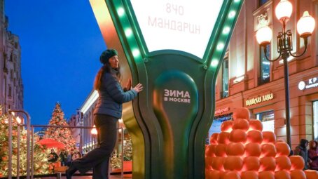 Мандариновое настроение: как Москва встречает праздники