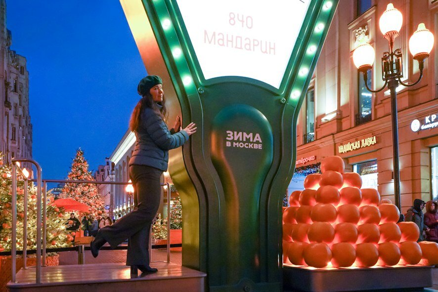 Мандариновое настроение: как Москва встречает праздники