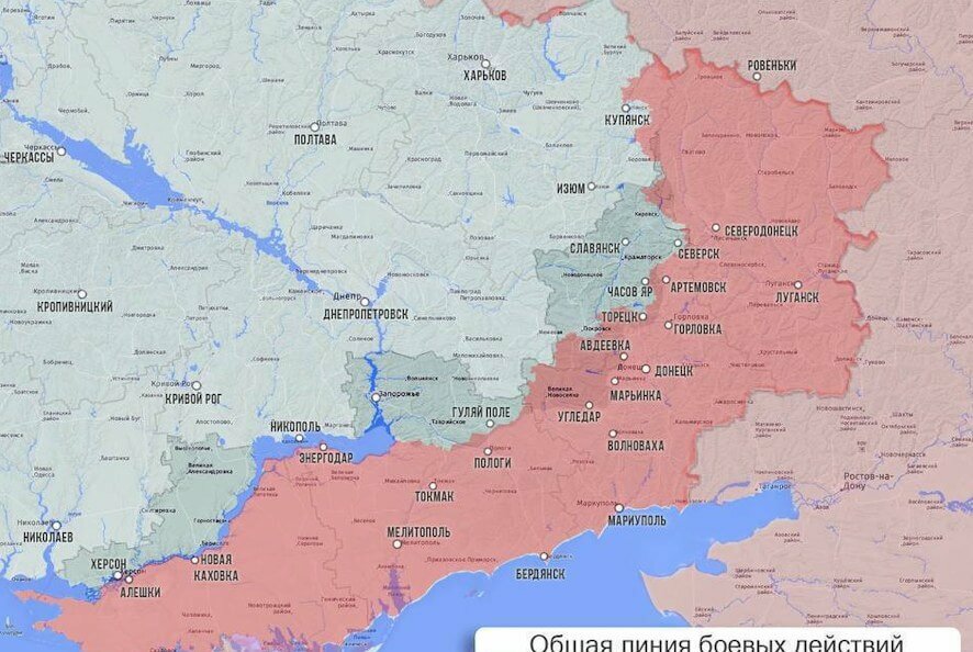 Фронтовая сводка к исходу 2 декабря