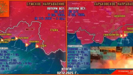 Обстановка в Курском приграничье на утро 3 декабря