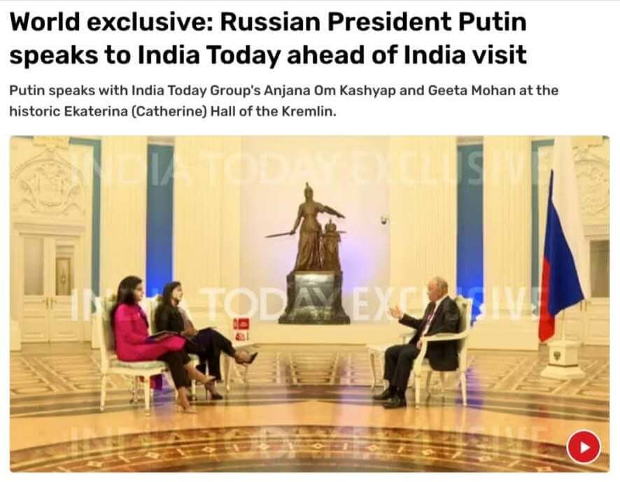 Владимир Путин: У России и Индии есть масштабный план сотрудничества на будущее