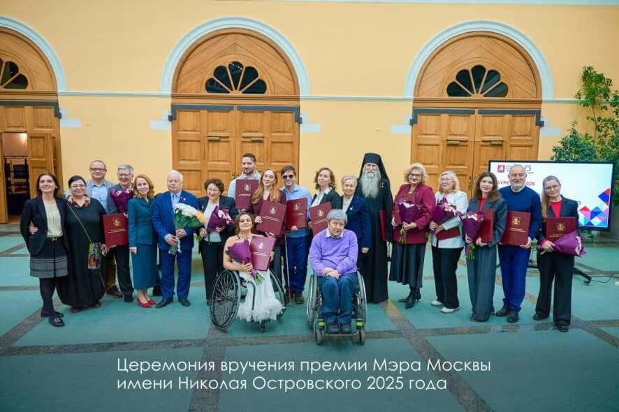 Выдающиеся художники, музыканты, спортсмены и учёные — объявлены победители премии имени Николая Островского