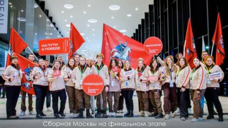 Сборная Москвы третий год подряд лидирует в медальном зачёте на чемпионате «Профессионалы»