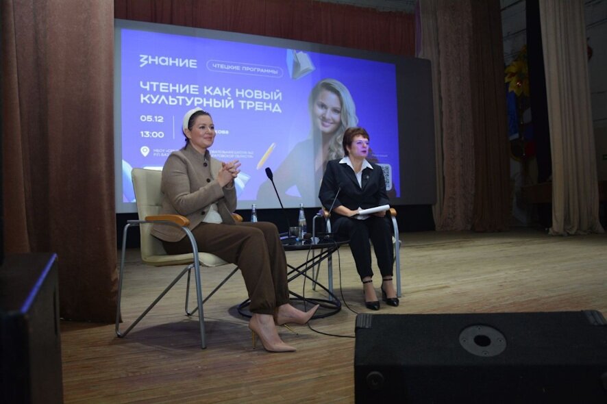 Актриса Мария Кожевникова рассказала саратовским школьникам о роли чтения в формировании личности