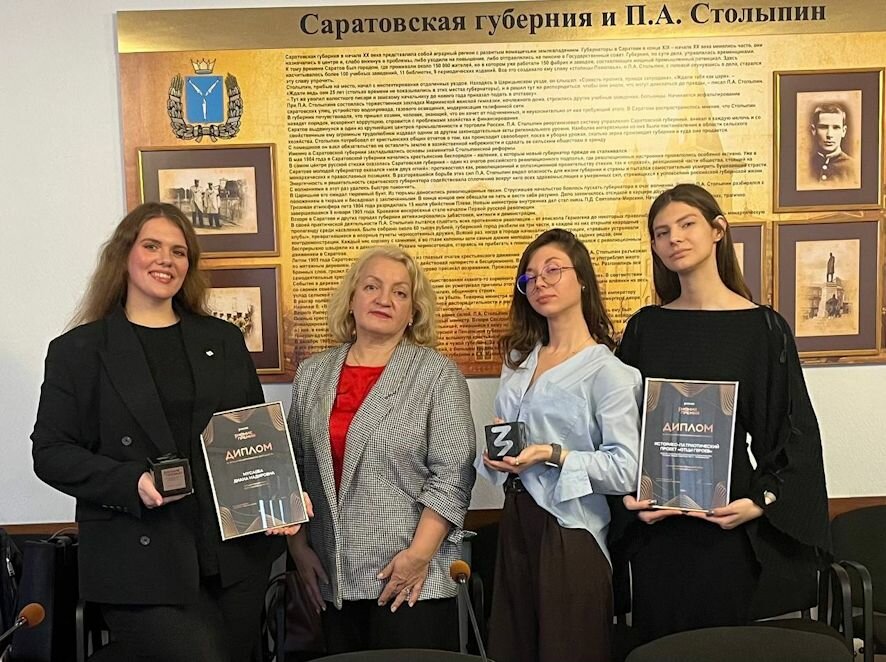 Лучшие просветители и проекты Саратовской области получили первые в истории региональные премии «Знания»