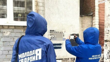 В приложении «МАХ» появился сервис для борьбы с незаконной рекламой наркотиков