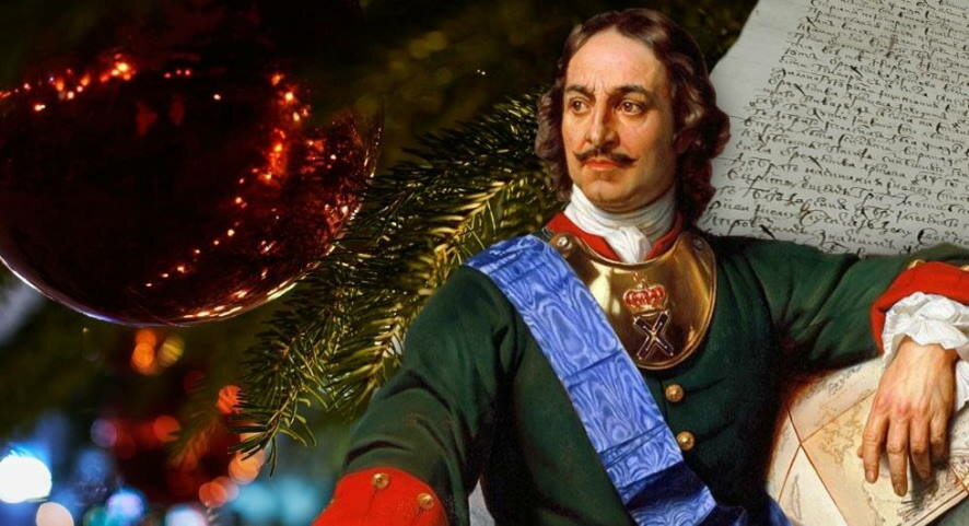 20 декабря 1699 года Петр I подписал указ о переходе России на новое летоисчисление