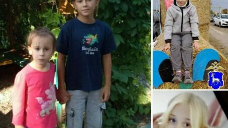 Четверо детей пропали в Самарской области, возбуждено уголовное дело