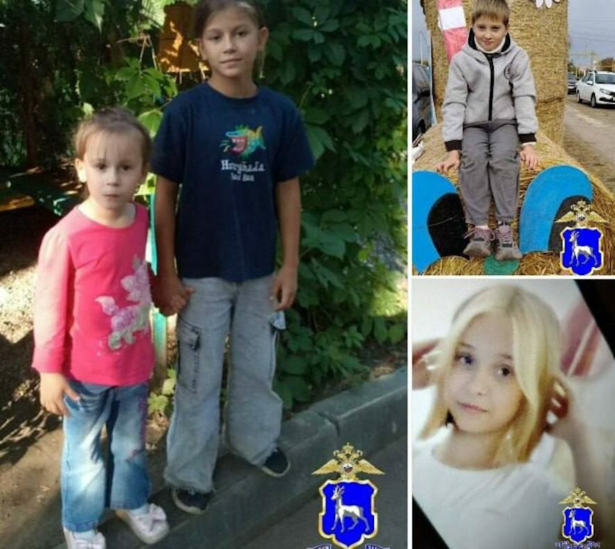 Четверо детей пропали в Самарской области, возбуждено уголовное дело