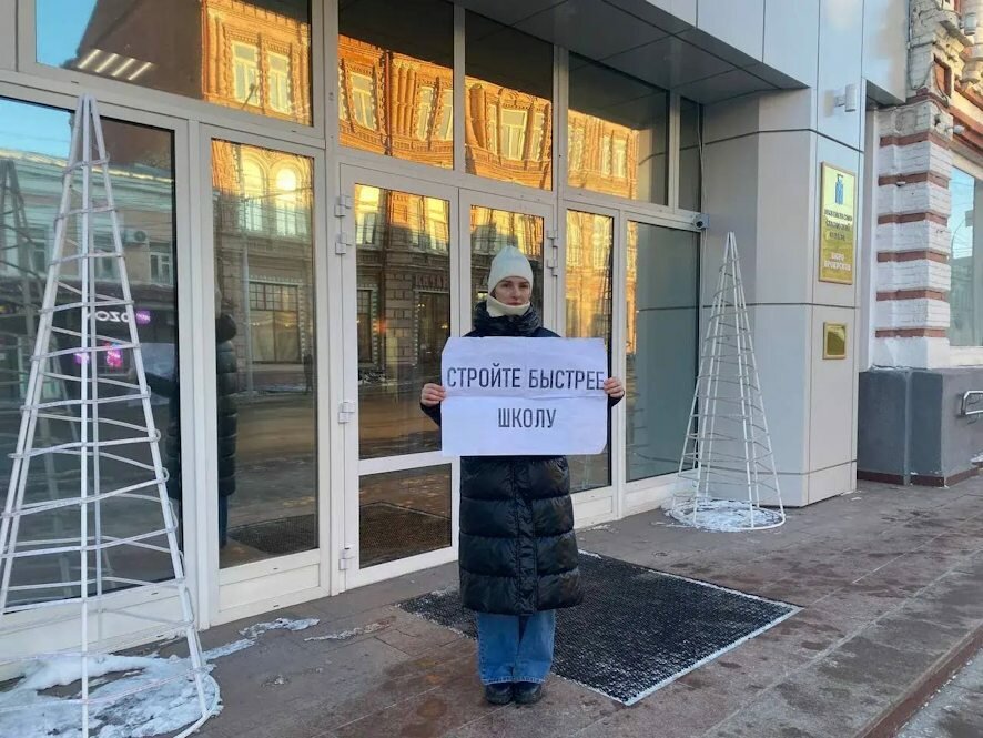 Саратовцы поддерживают строительство школы пикетами